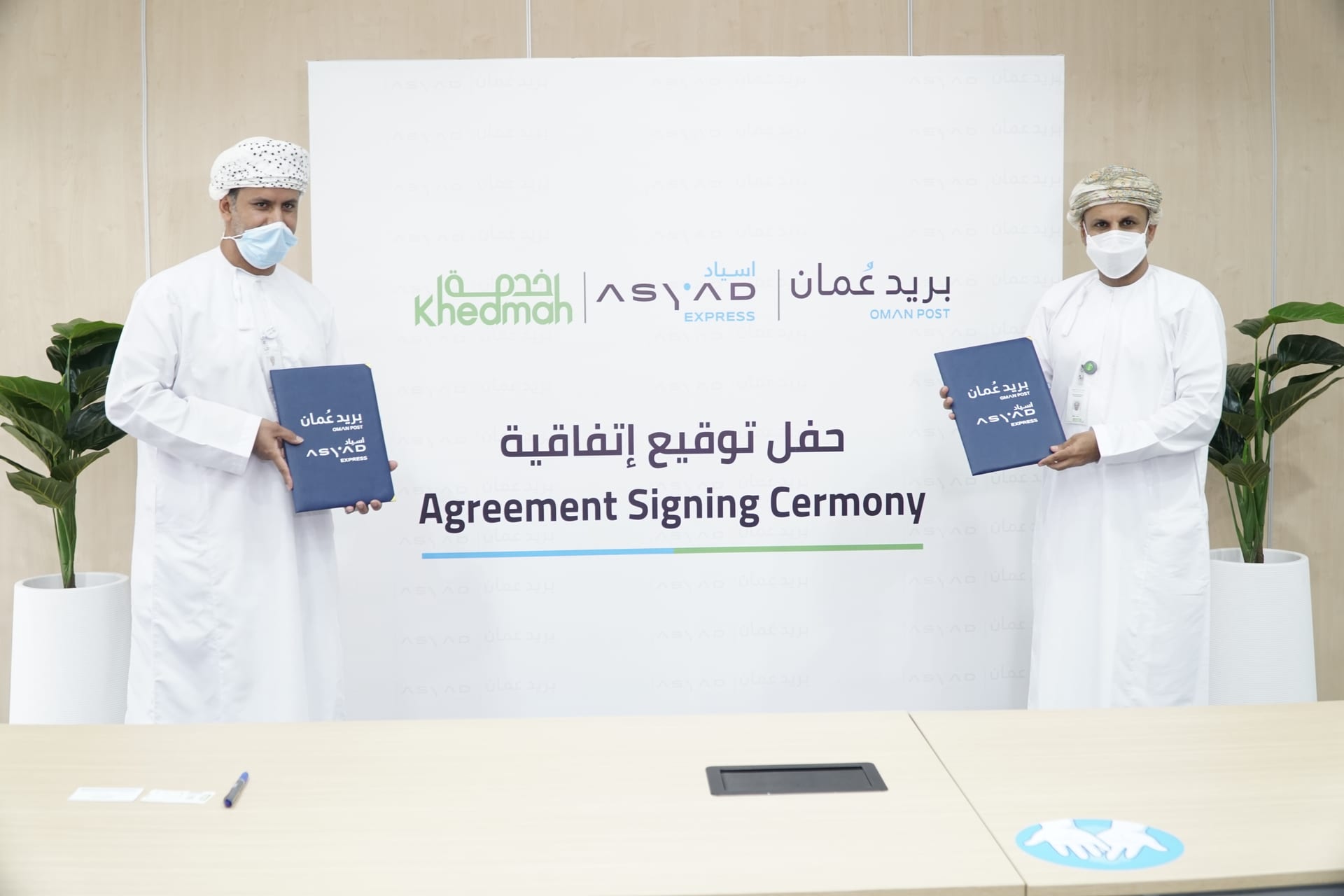 OMAN POST OFFERS CUSTOMER CONVENIENCE AND BUSINESS VALUE
