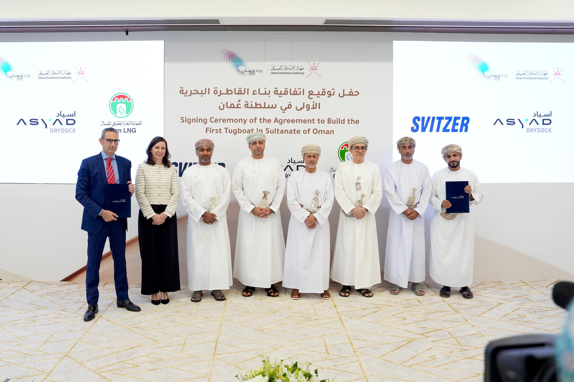 A Strategic Partnership between Oman LNG and Asyad Drydock to Build Oman’s First Locally Manufactured Tugboat